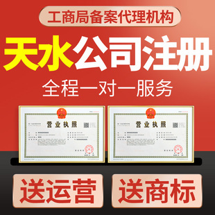 秦城區(qū)有哪些值得信賴(lài)的代理代辦品牌與服務(wù)
