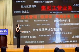 公關營銷與活動策劃 塑造企業形象、驅動價值的核心引擎