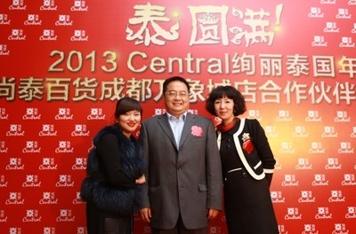 璀璨蓉城，共襄盛典——成都尚泰百貨攜手星晴傳媒打造年度公關盛宴